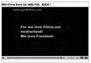 Screen capture of a segment of 2008 China Stand Up.