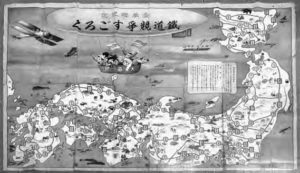 board game map, which looks similar to the map of Japan.