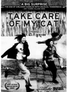 Take Care of my Cat cover