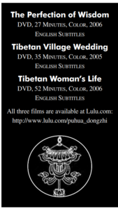 Listing of THREE TIBETAN FILMS