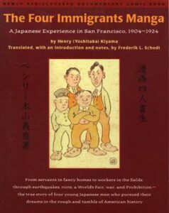 book cover for the four immigrants manga