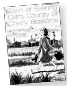 Manga cover for Town of Evening Calm, Country of Cherry Blossoms