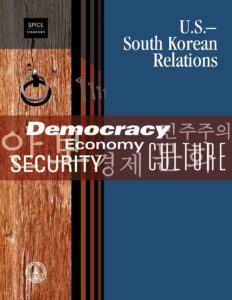 The book cover of 'U.S.-South Korean Relations.' The cover features a word cloud in multiple languages, representing various aspects of the relationship between the United States and South Korea. The word cloud is overlaid on a background depicting a doorframe.