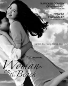 Cover for Woman on the Beach.