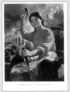 Poster of a woman hammering a nail with a hammer head