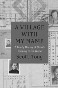 Book cover of "A Village with My Name." The book image includes identification, visa, and passport information of village residents.