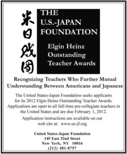 advertisement for the us-japan foundation