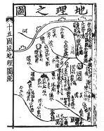 a map with chinese writing