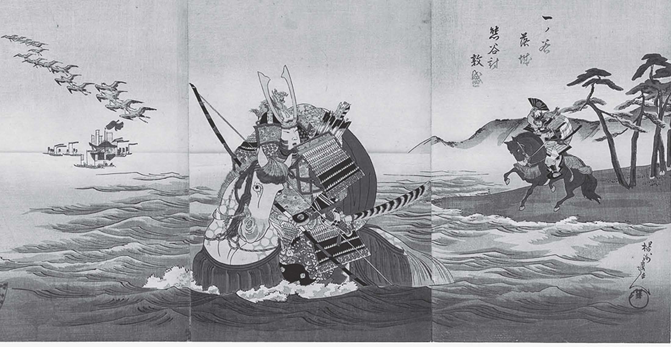 illustration of a man in armor riding a horse in the water