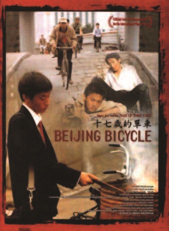 Movie cover of "Beijing Bicycle." The cover shows men riding bikes. 