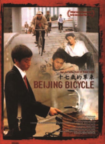 Movie cover of "Beijing Bicycle." The cover shows men riding bikes.