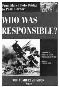 Book cover for WHO WAS RESPONSIBLE