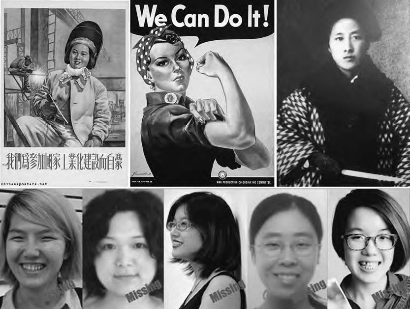 Left to right: Poster of a woman welder with the caption, “We are proud of participating in the founding of our country’s industrialization.” Rosie the Riveter: “We Can Do It!” poster for Westinghouse by J. Howard Miller. Qiu Jin, feminist revolutionary and martyr.                                                               Five feminist advocators who were arrested in 2015. Left to right: Li Tingting, Zheng Churan, Wei Tingting, Wang Man, and Wu Rongrung. 