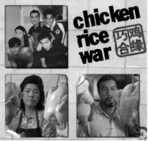 promotional image for chicken rice war