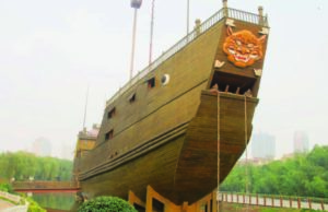 photo of a ship