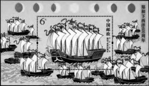 a stamp showing several large sailing boats