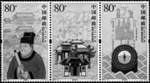 stamps showing a man in robes, a temple, and a compass