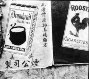 Image of cigarette company ad