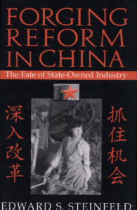 book cover for forging reform in china