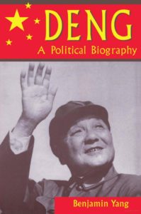 book cover for deng a political biography