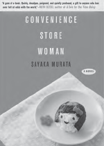 book cover for convenience store woman by sayaka murata