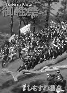 a large group of people stand near trees with flags