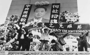 photo of protestors holding up large banners calling for freedom and democracy enlightenment