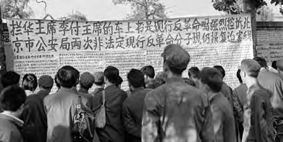 photo of a group of people looking on at a poster with a lot of writing in chinese characters