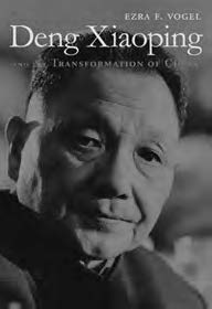 book cover for deng xiaoping
