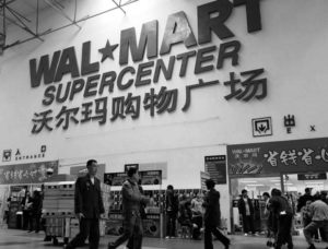 photo of the inside of a walmart supercenter in china