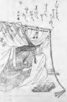 Drawing of Sei Shōnagon by Kikuchi Yosai