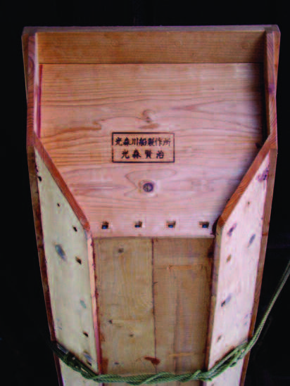 photo of a wooden stern