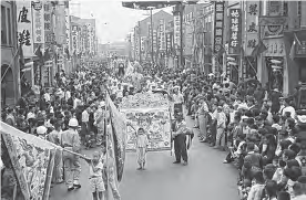 Image shows crowed people are watching performed during the festival