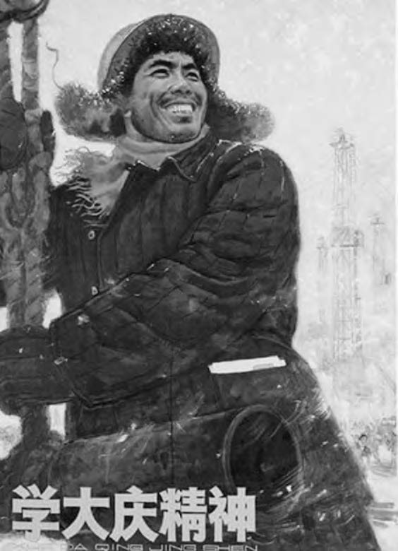 illustration of a man in the cold