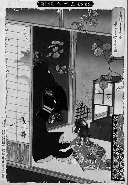 illustration of a woman in kimono fleeing from her begging child. through the screen you can see the mother actually is a fox