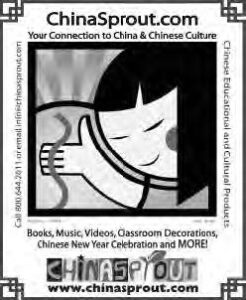 logo for chinasprout.com