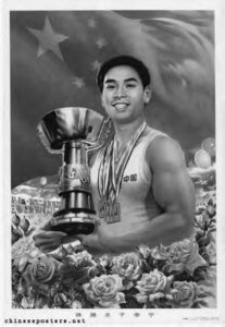 illustration of a man holding a trophy