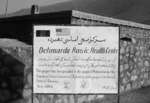 photo of a sign for dehmarda basic health center