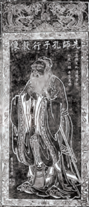 illustration of a man in robes