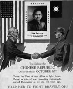 illustration of two men shaking hands, they stand in front of their respective flags (america and china), in front of a poster of  a man names sun yat-ser. the writing reads "we salute the chinese republic on her birthday october 10. china, the first of our allies to fight japan, china, in spite of war, struggling victoriously toward democracy as we did 150 years ago. help her to fight bravely on!"