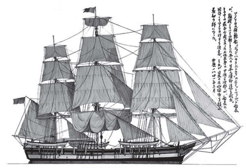 illustration of a boat