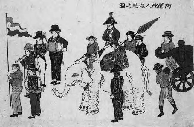 illustration of a procession with an elephant