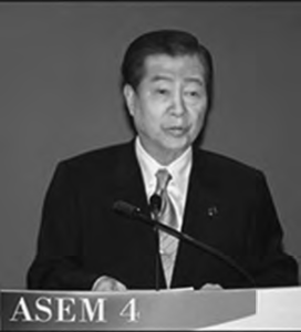 An elderly Kim Dae-jung giving an opening address at ASEM 4 in 2002. 