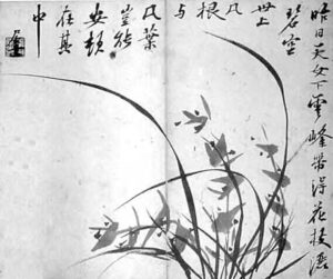 painting of grass with chinese calligraphy