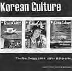 CD cover for korean culture