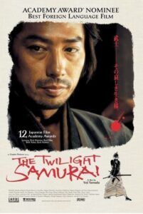 movie cover for the twilight samurai
