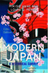 Book cover of "Modern Japan." The book cover image is a painting of a red lantern in a sakura tree, with a modern city setting in the background. 