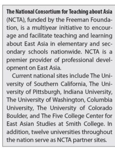 photo of text of the national consortium for teaching about asia