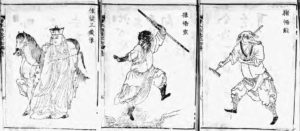 Illustrations depicting (left to right) Xuanzang and the White Horse, Monkey, and Pigsy 