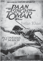 Cover for Paan Singh Tomar